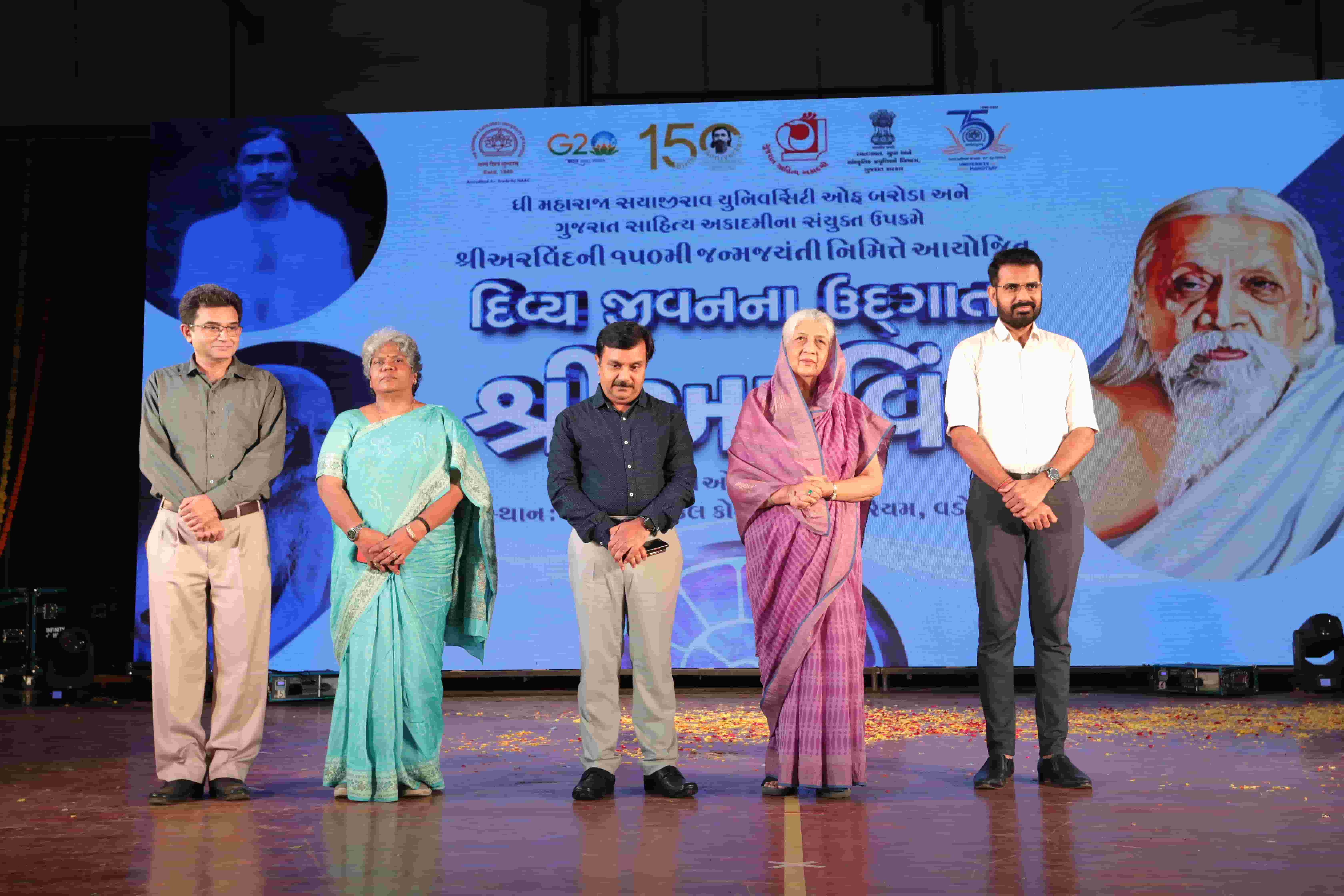 Life of Sri Aurobindo : Event at Baroda Medical College